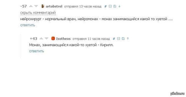 ����������� ��� ������