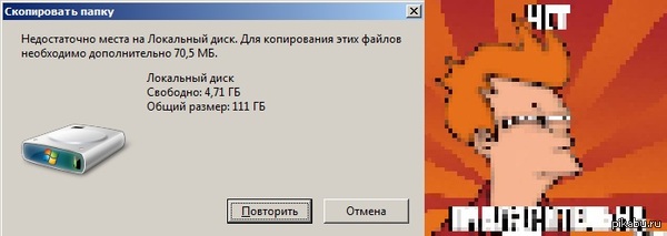 Когда объём DVD RW 111Гб