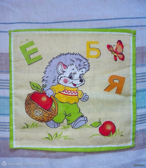 Неприличный платочек