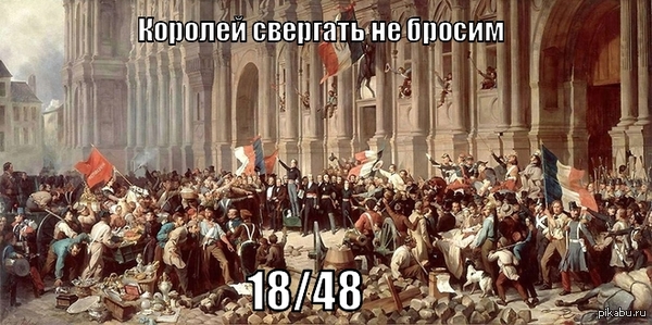    .   pikabu.ru/story/minutka_istoriii_3362871 1848  -   