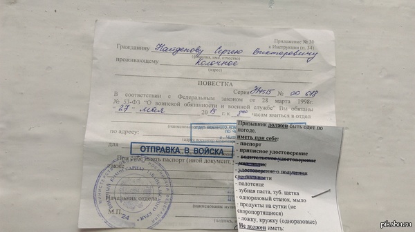 Ухожу из диванных войск в настоящие)