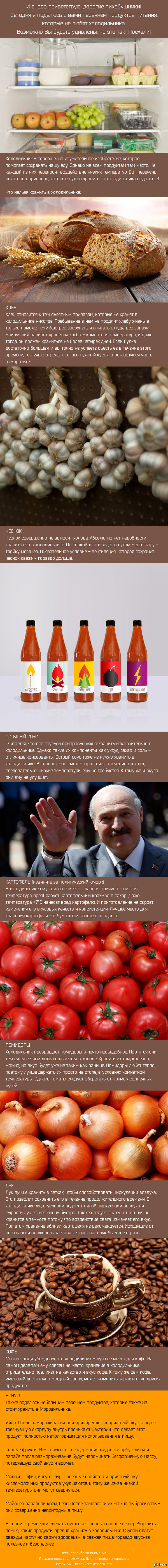  !