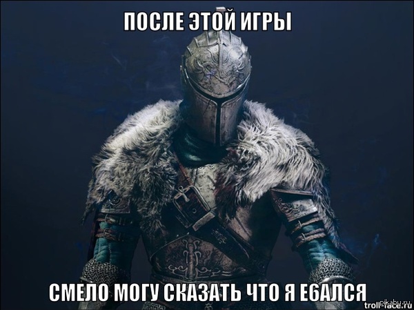 dark souls 2        ,   ,       