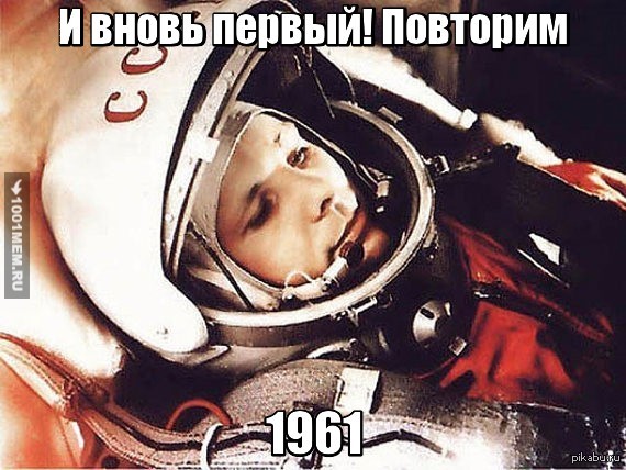 Подхватываю эстафету.