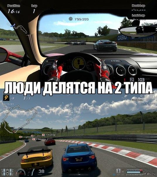 Гонки | Пикабу