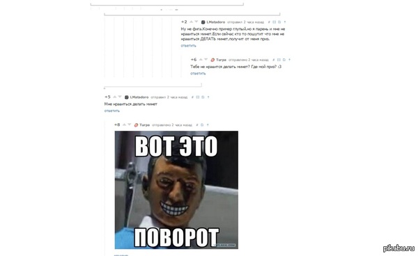 � �����, �����������.