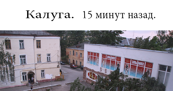 Неожиданно налетел ветер, бушевал минут 10. | Пикабу