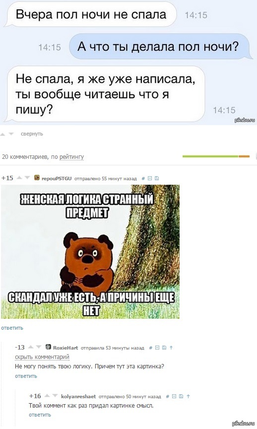  2 ...      , ...   <a href="http://pikabu.ru/story/glupyiy_3370406">http://pikabu.ru/story/_3370406</a>