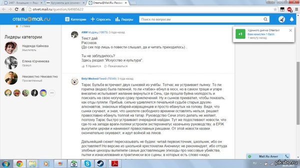 ����� � ���, ������, ��������� � ��� ��������