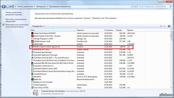 Вот так DayZ помог мне увеличить объем жесткого диска с 500 Гб до 4.05 Тб