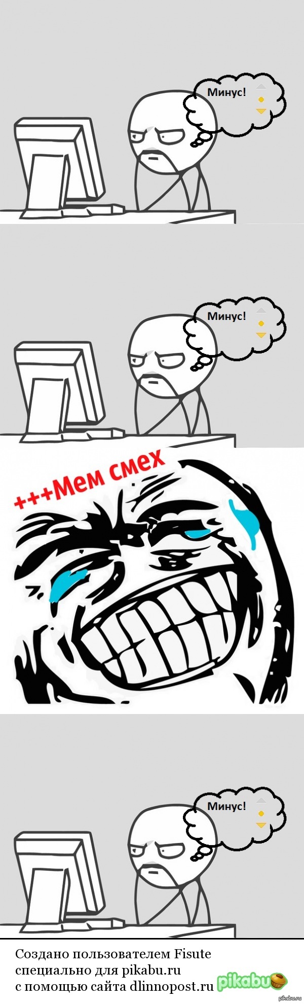 Небольшая категория пикабушников))