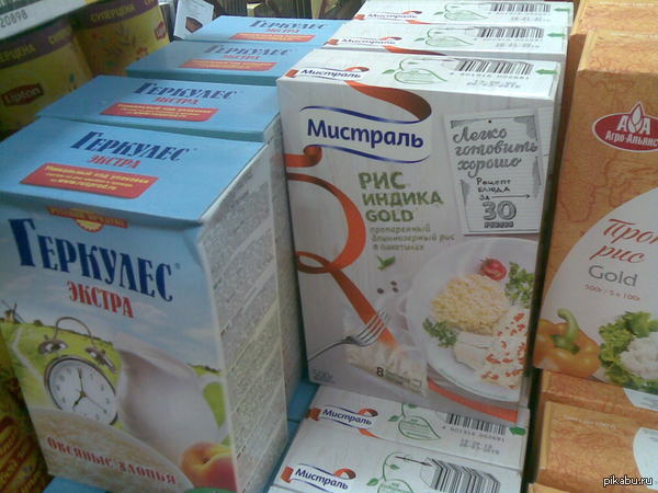 Походу проблема с Мистралями уже решена :)