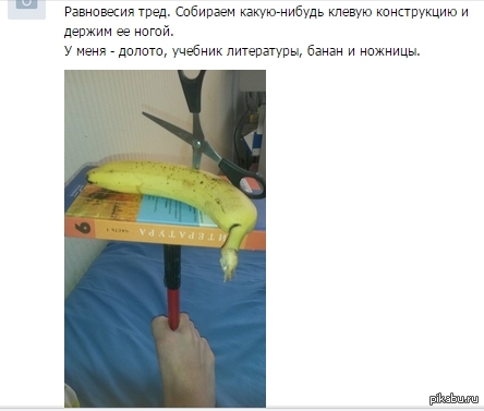 ������� �������, �������, �������...