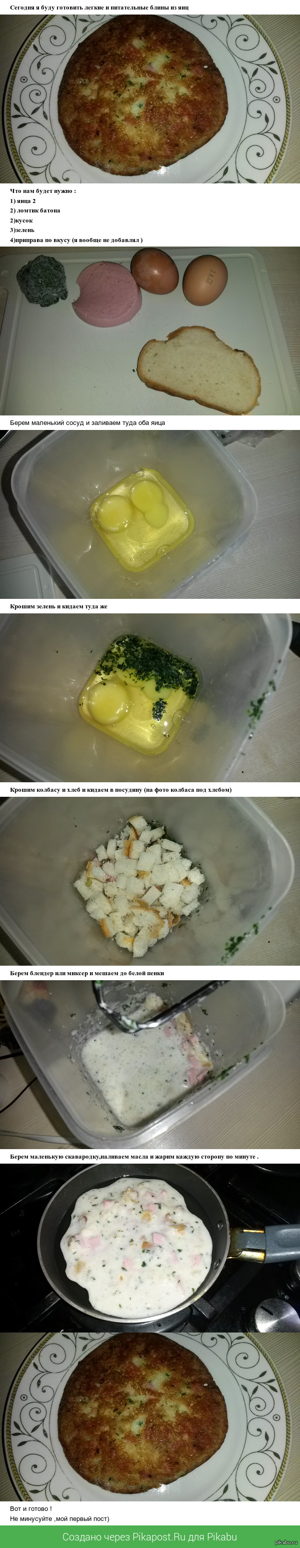 ��� ������ ����)