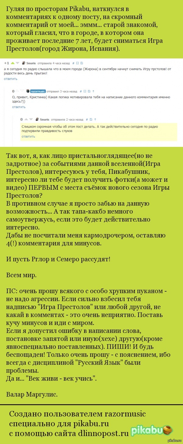      ?   :   <a href="http://pikabu.ru/story/ostorozhno_poterya_soznaniya_za_rulyom_3368077#comment_47094467">#comment_47094467</a>