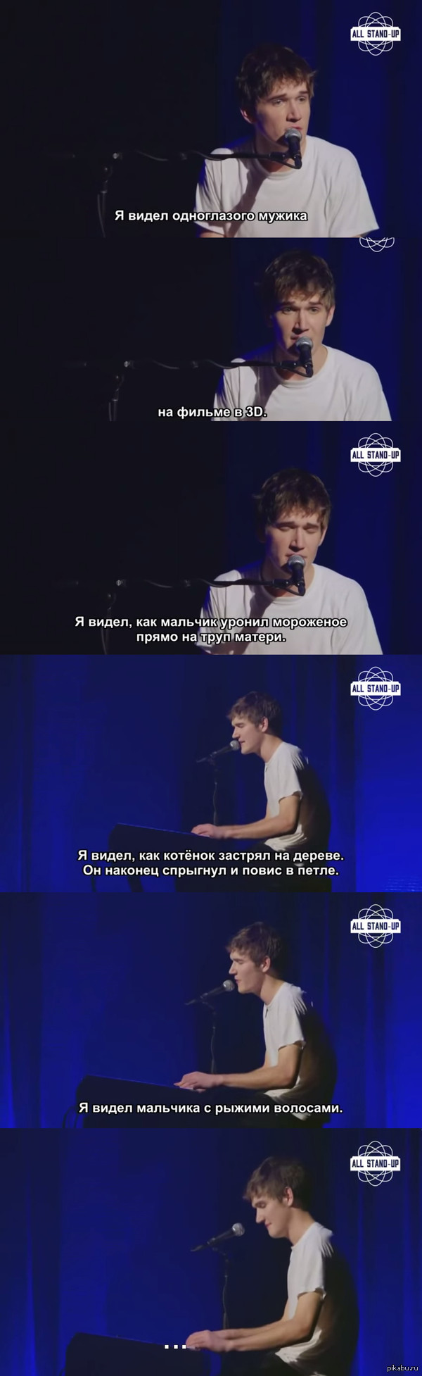 Bo burnham: истории из жизни, советы, новости, юмор и картинки — Горячее |  Пикабу