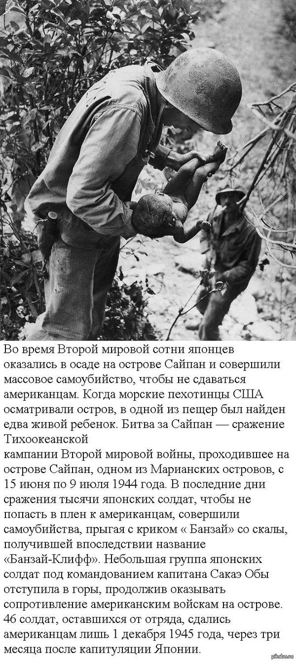 Оставшийся в живых.