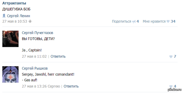 ���� � �������� ������� ��� ����