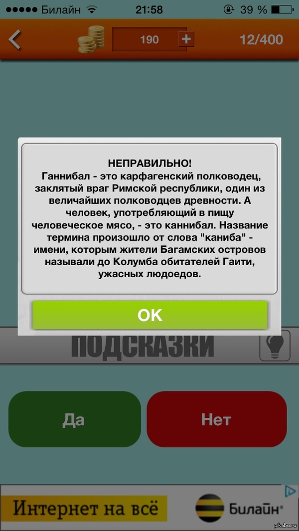 Слишком много сериала