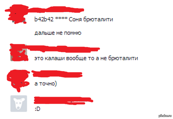 ����� � ������ ������� ����� ����� ���������)
