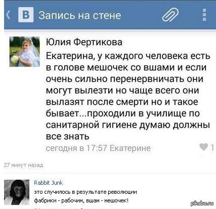������� �  ������� � ����