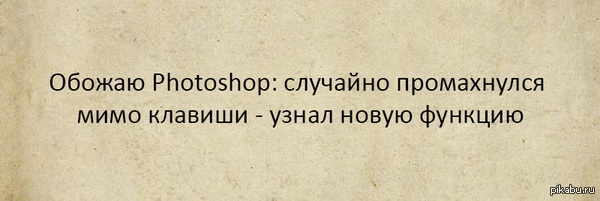 Photoshop  Photoshop