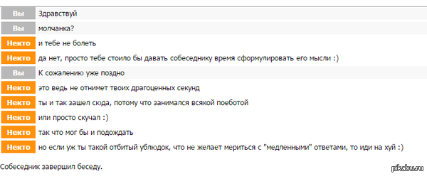 Нетерпеливый | Пикабу