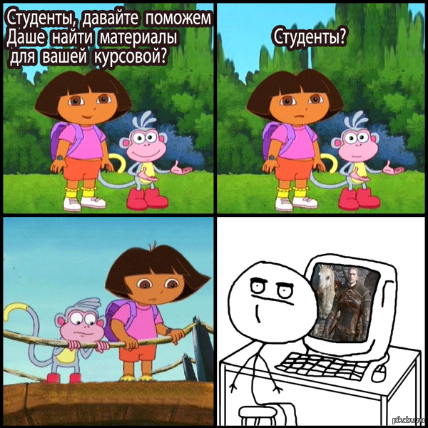 ��� �������, ����� ���-�� ���������� �� �����.
