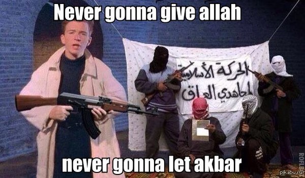 Never gonna give... ��� ��� ��� ���� � ����������� ��������