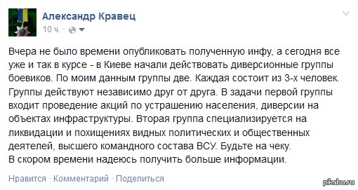 Ещё одна версия взрыва магазина Рошен в Киеве.