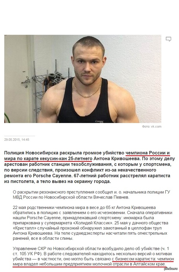 То самое чувство когда тебе 25...