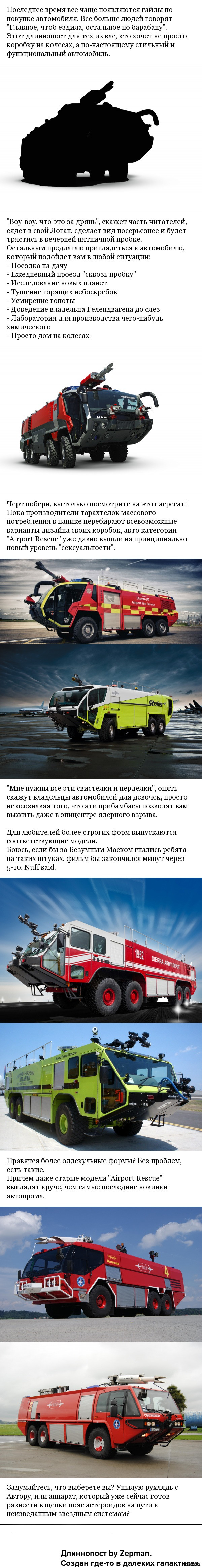 ���� ��� ����������