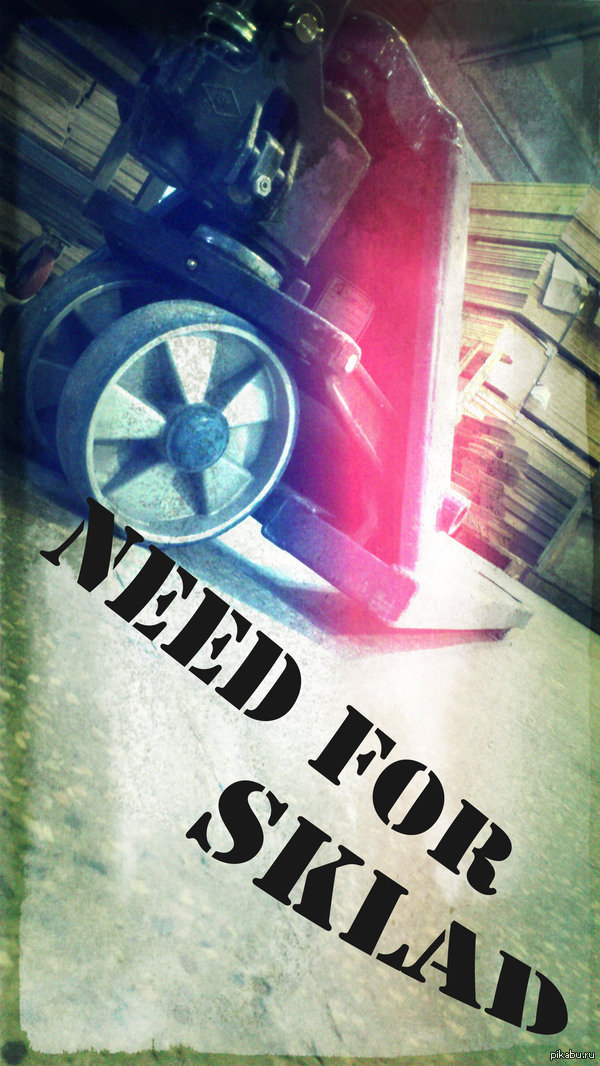 На всех фабриках и магазинах страны