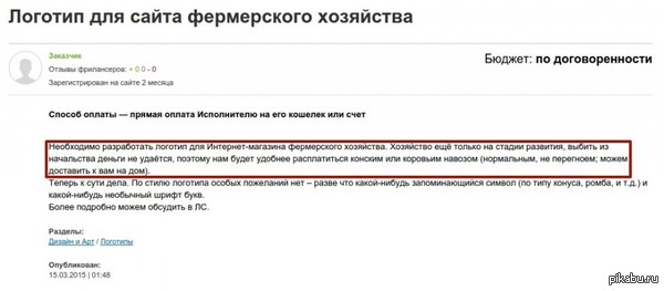 Может надо кому?