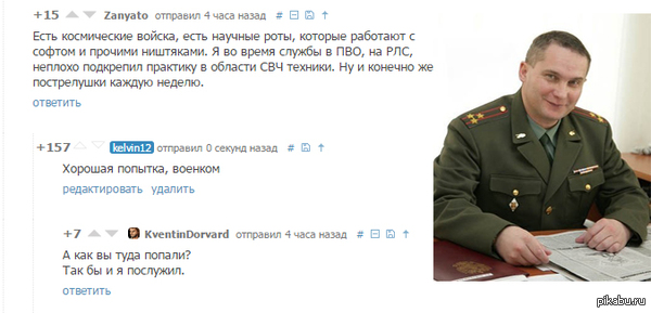     <a href="http://pikabu.ru/story/kak_zakonno_ne_khodit_v_armiyu_3376150">http://pikabu.ru/story/_3376150</a>