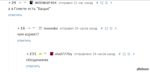 Комментарии