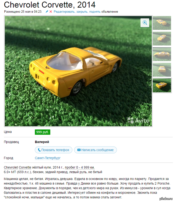 ����� ����� �����