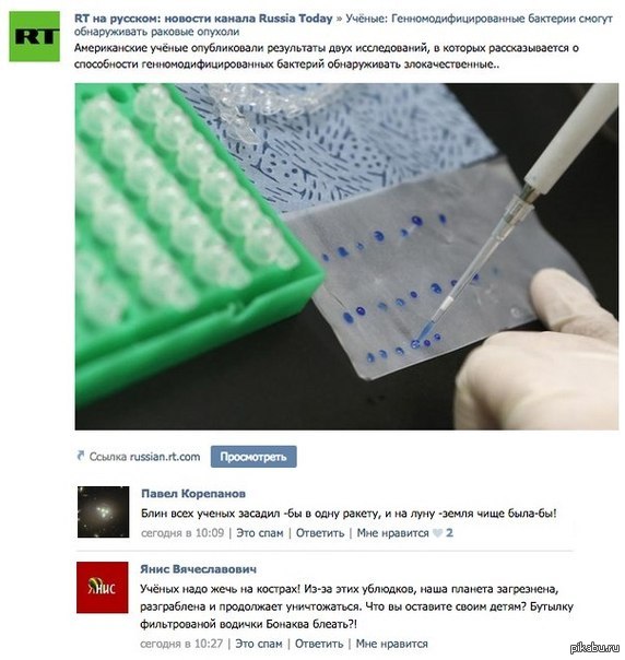 ����������� �� RT ��� ������ ������...