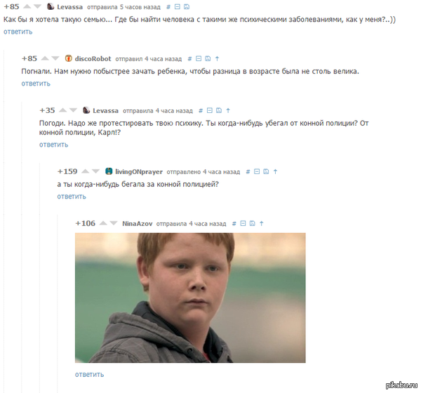Тестирование психики от Пикабушников