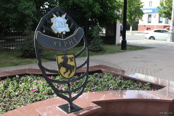 В Белгороде появился памятник