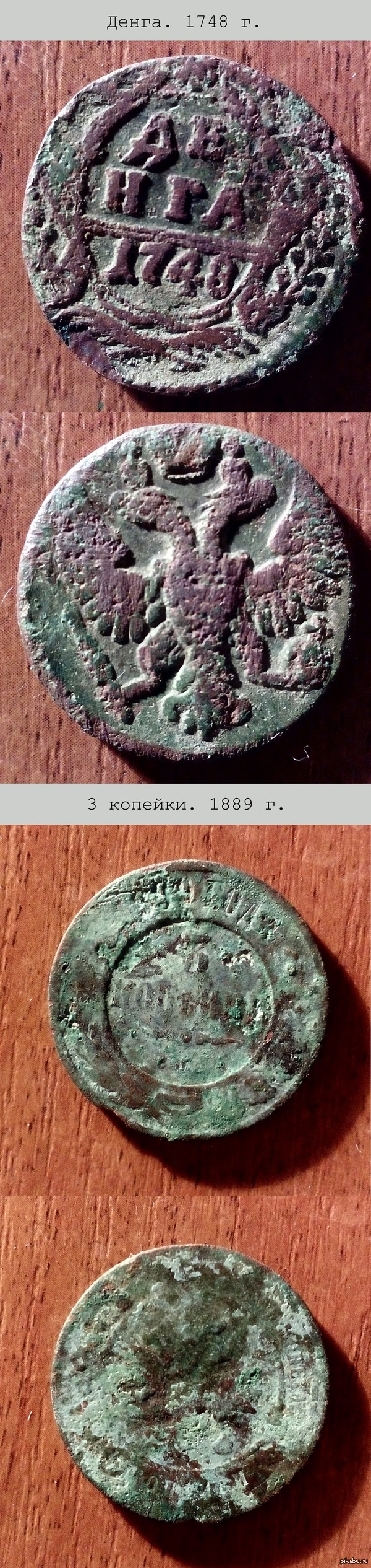 Кто скажет, сколько они стоят?