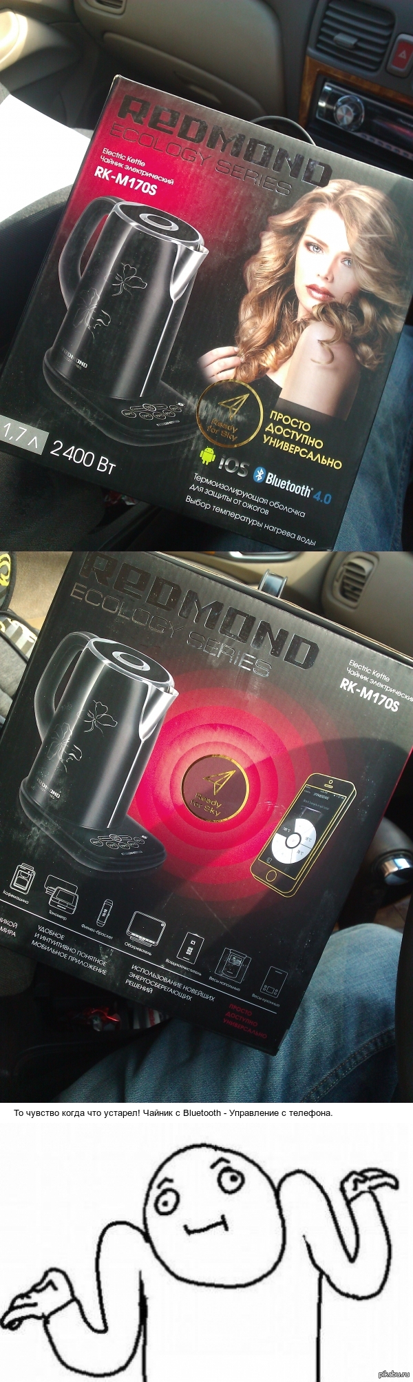   Bluetooth 