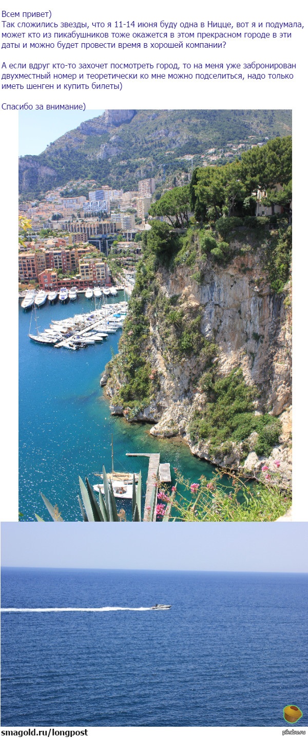 А вдруг сработает?