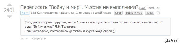 ���������, ��� �� ������� ������?