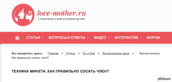 Опытные минетчицы