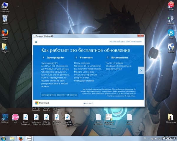 Windows 10