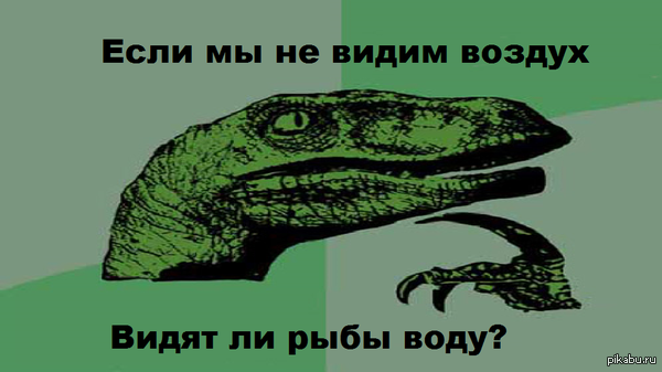 Замучил вопрос..