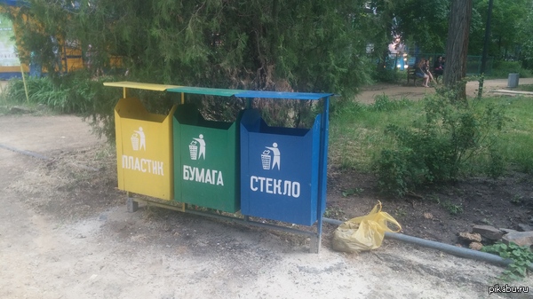 Раздельный сбор мусора