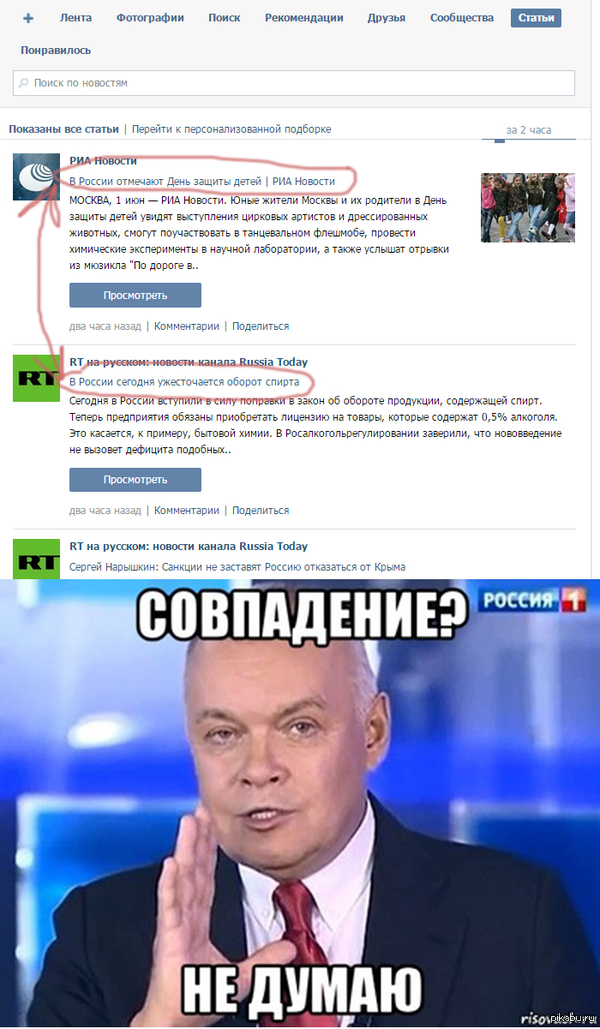 ��� ���� ����������