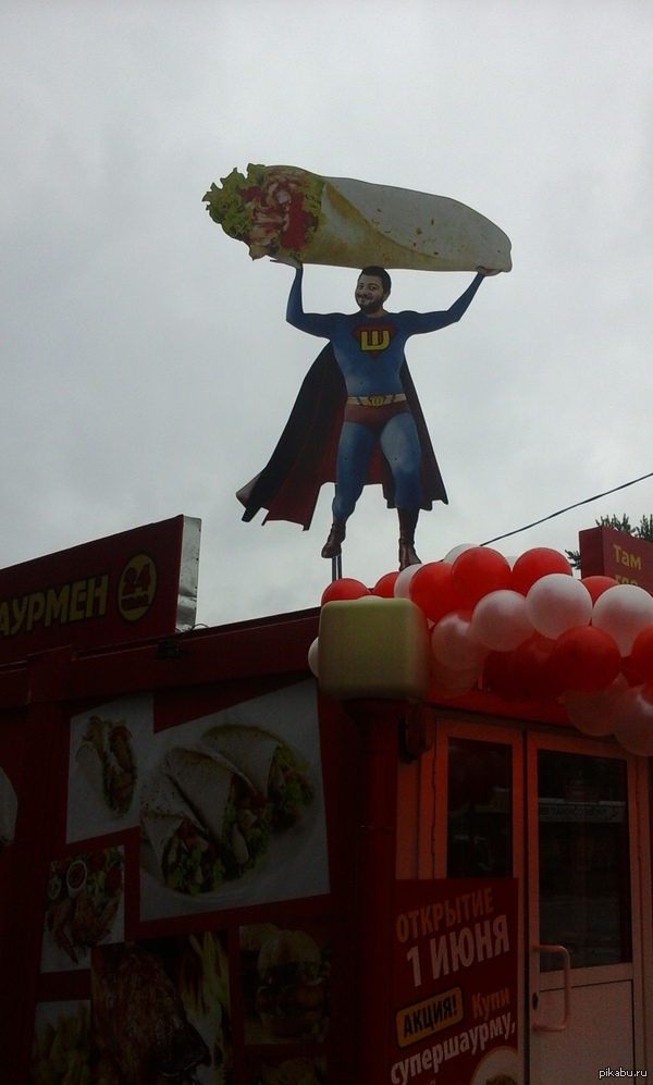 ���� ���������� � ������